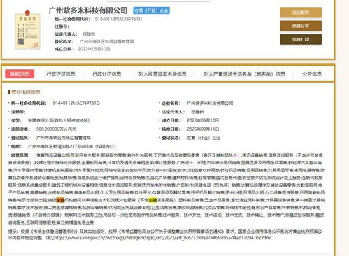 天源花App天价会员费调查 网购变网贷，借七千扣980元背后的信息技术服务乱象